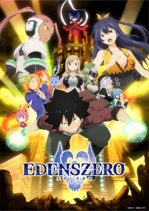 Edens zero