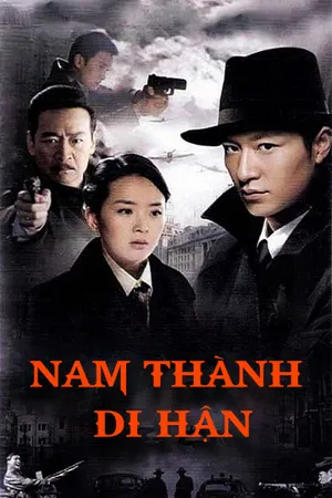 Nam thành di hận